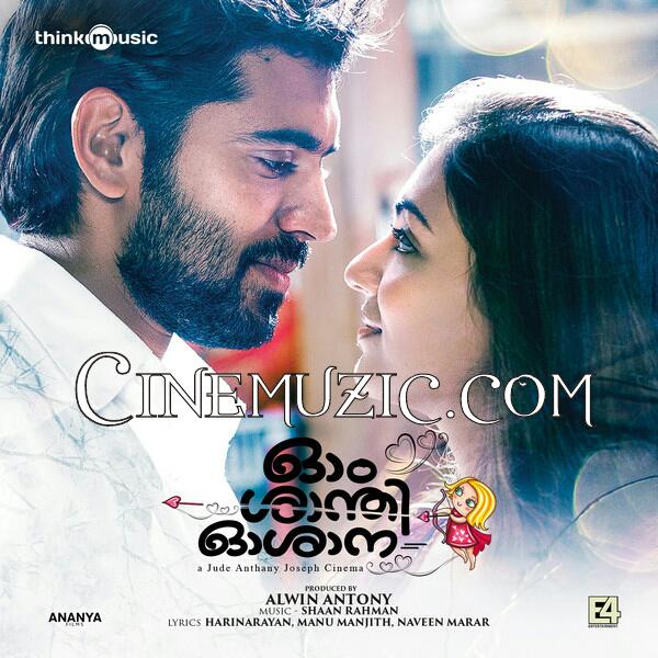abc malayalam movie 2014 free download